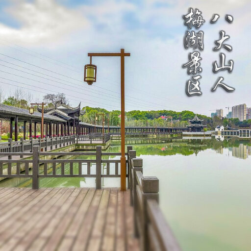 和田县怎样与 720 全景团队保持良好的沟通？
